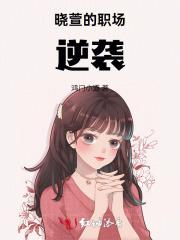民国名流渣受txt百度资源