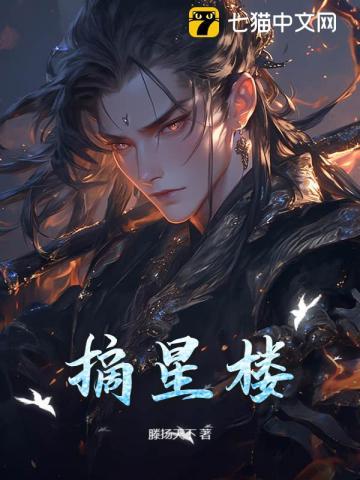 民国名流渣受评价怎么样