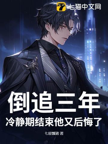 绝美总裁的贴身兵王梵天免费阅读