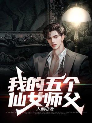 绝美总裁的贴身兵王叶沉梵天著