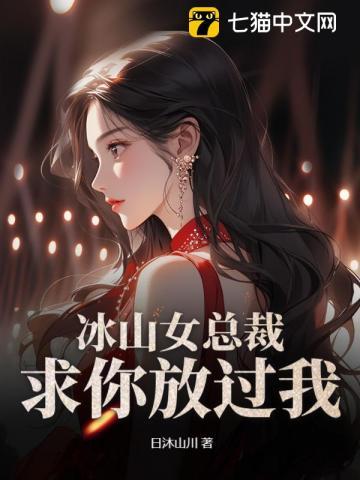 沈慕晴谢云深结局
