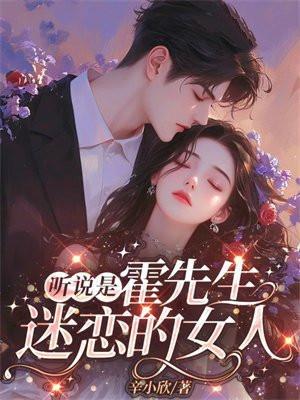 沈慕晴谢云深是什么