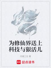 沈慕晴谢云深双双胞胎儿子4岁