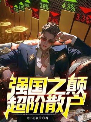 沈云清 谢然