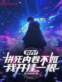 方梨顾铭洲的