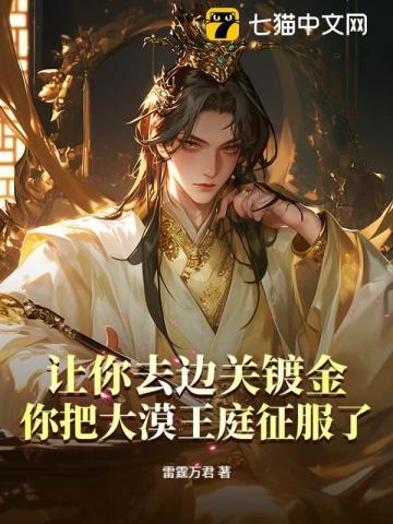 方梨顾铭洲免费阅读无弹窗
