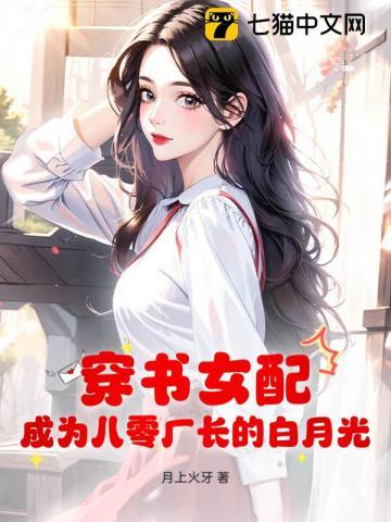 方梨顾铭洲全文免费阅读