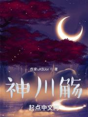 惊奇物语超好看03链接