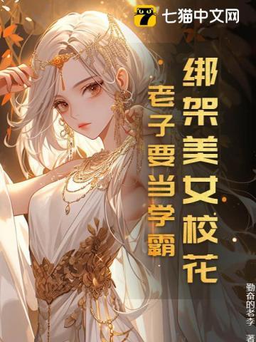 惊奇物语超好看01