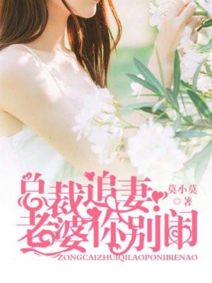 惊奇物语超好看