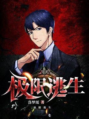 傻憨憨攻