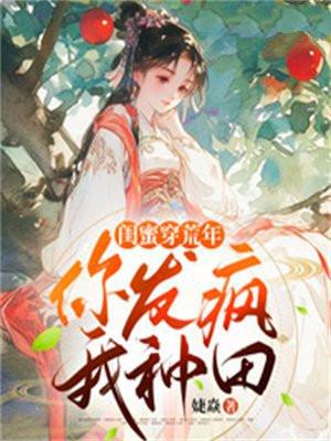 穿越斗罗二有系统