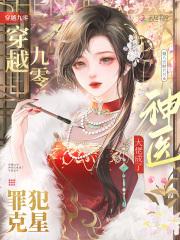 穿到斗罗2的