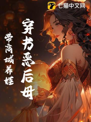 斗罗之穿越斗罗2