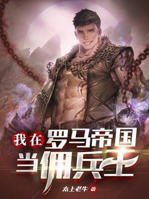 穿越到斗罗二