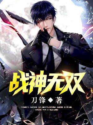 穿越到斗罗二的