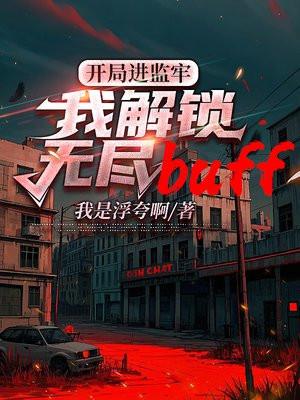 三国开局曹操流落荒岛