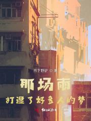 陆卿与乔