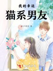 乔荞陆卿全文免费阅读