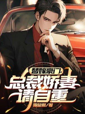 捡了个校花