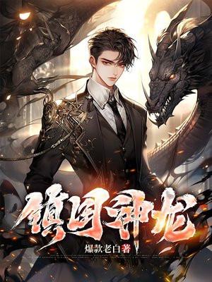 捡到个校花当女朋友漫画免费