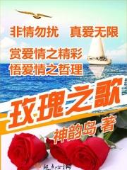 漫画捡个校花当老婆