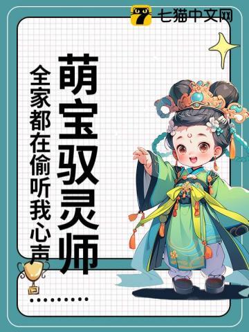 捡到的校草