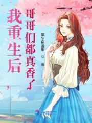 全民交易师弱?开局交易叮当猫精选全文