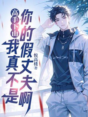 全民交易师弱?开局交易叮当猫笔趣阁