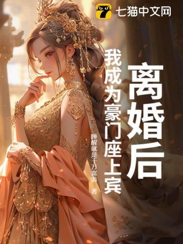 全民交易师弱开局交易叮当猫