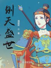 全民交易师弱开局交易叮当猫第十章
