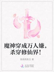 财迷萌妻陆少砸千亿求婚免费观看