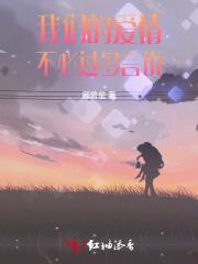财迷萌妻陆少砸千亿求婚843章在线阅读