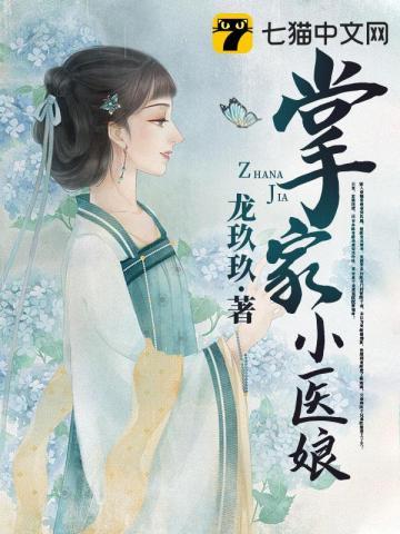 财迷萌妻陆少砸千亿求婚44集听