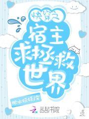 肥妹带飞病弱残全家笔趣阁