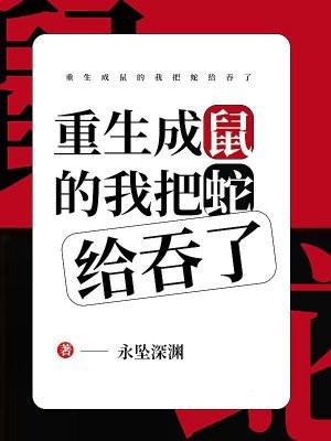 废土拾荒肥妹带飞病弱残全家 包包紫