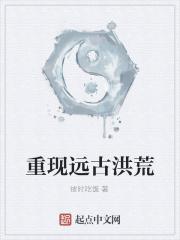 肥妹带飞病弱残全家的类似