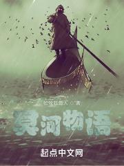 遇见你时风很甜什么意思