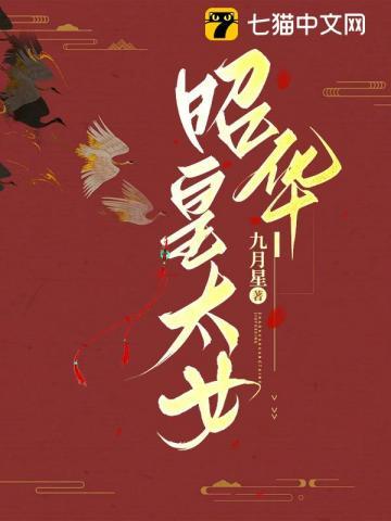 病弱美人在惊悚游戏掉马txt百度