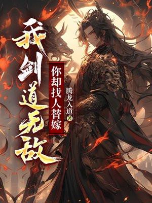 进化光明圣龙皇我晒太阳就变强