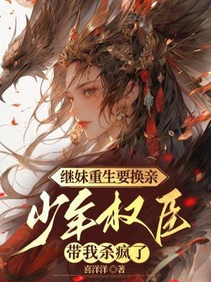 七零年代村花军嫂