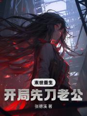 你竟吃起了软饭免费阅读
