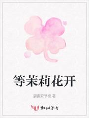 君臣人子小命呜呼