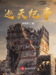 规则怪谈?我选择叛逆