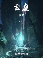 道门玄医江辰免费阅读