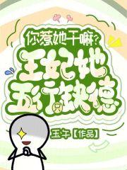 道医玄门绝技传授