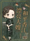 永恒眼光首页