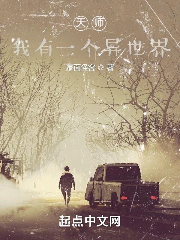 如何进入永恒之眼