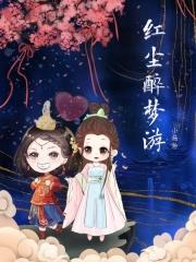 夏日失控谎言免费阅读笔趣阁