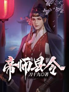 沈落顾轻延全文免费阅读